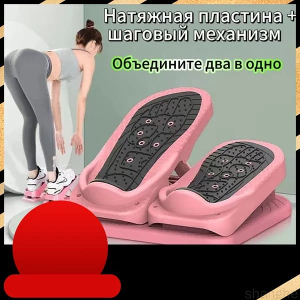 Степпер 68F0p72d