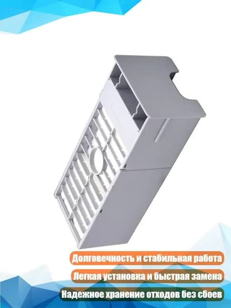 Блок обслуживания чернил для 3D-принтеров