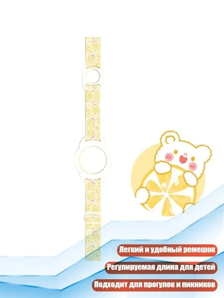 Детский держатель для бутылки, - маленький апельсин