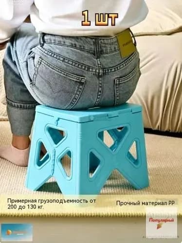 Детский стул,22х24х24см