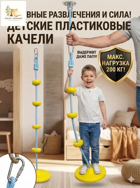 Садовые качели 30х30х145см