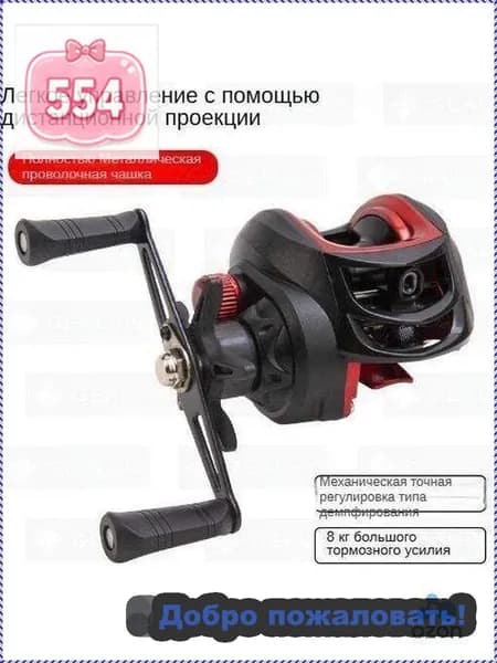 Катушка, диаметр катушки: 80 мм