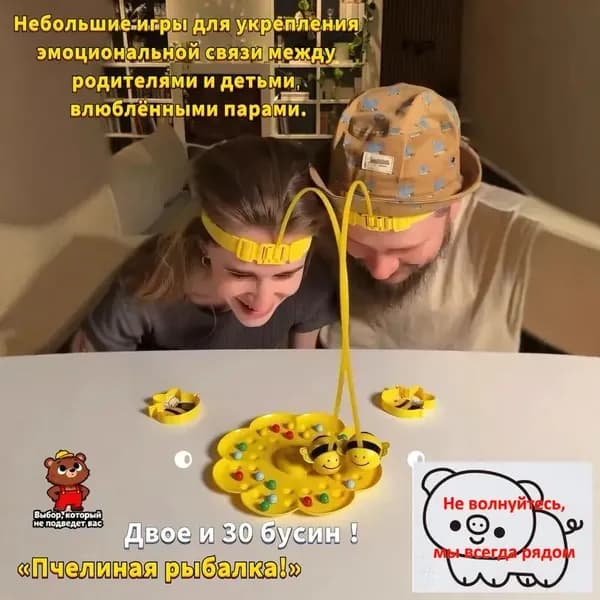 Магнитная рыбалка <Пчёлки собирают мёд> Настольная игра для развития цветовосприятия, интеллекта и взаимодействия родителей с детьми