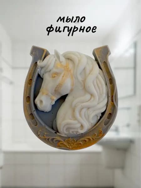 Твердое мыло