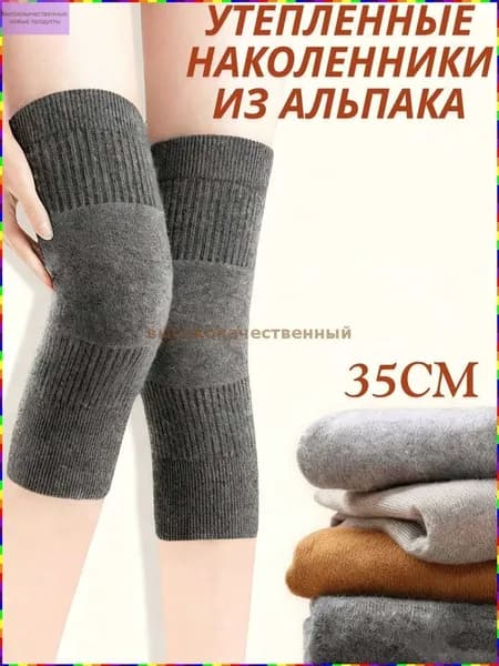 Носки мужские, женские, 1 пара
