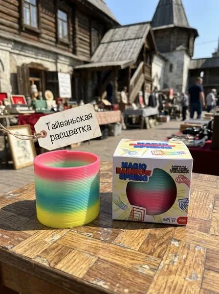 Игровая радуга пружинка, Игрушка-антистресс 1 шт.