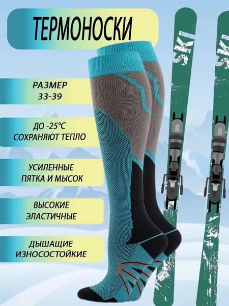 Одежда для верховой езды одежда