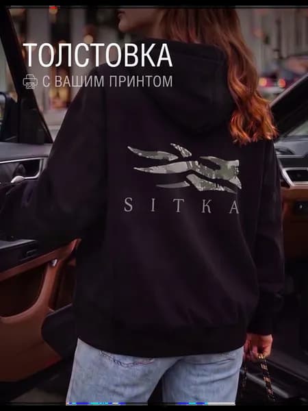 Худи оверсайз с принтом логотипом SITKA
