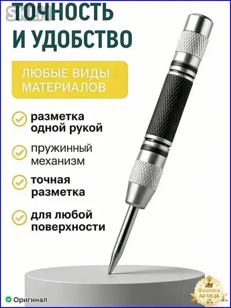 Кернер