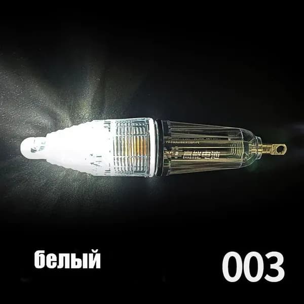 Светодиодный подводный фонарь для рыбалки 17 см/12 см, 5 цветов Водонепроницаемая приманка с мигающим эффектом (глубоководная/морская/ночная)