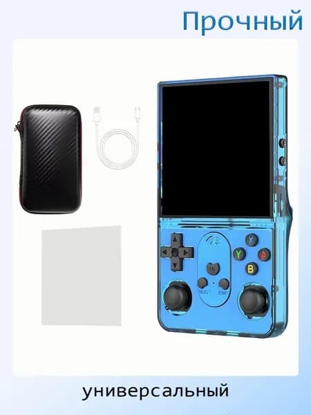 Портативная игровая приставка ABS, Синий - 128G