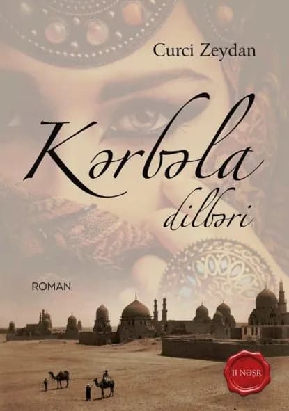Krbla dilbri | Zeydan Curci | Электронная книга