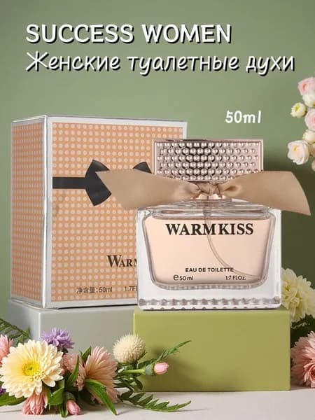 Туалетная вода Стильная красавица 50.01 мл