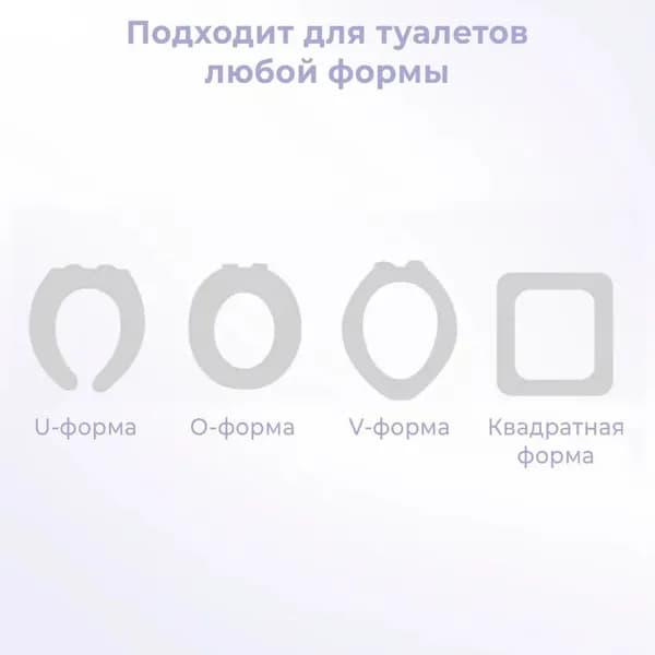 Моющиеся накладки на сиденье унитаза, мягкая грелка-чехол,2 шт