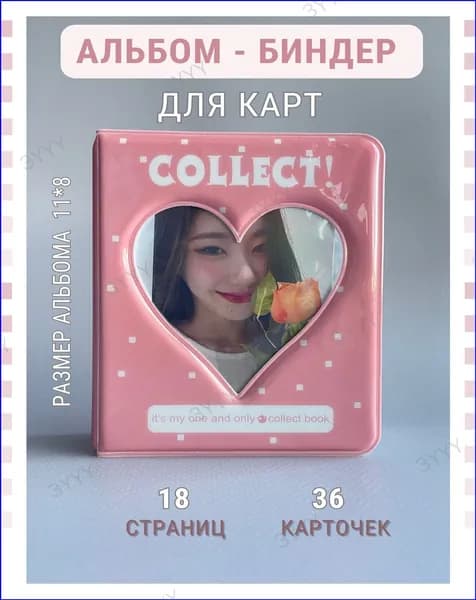 Мини альбом для карточек kpop, компактный биндер, предлагается как популярный коллекционный аксессуар