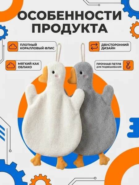 Крестильное полотенце