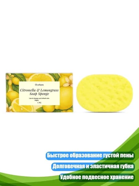 Средство для душа