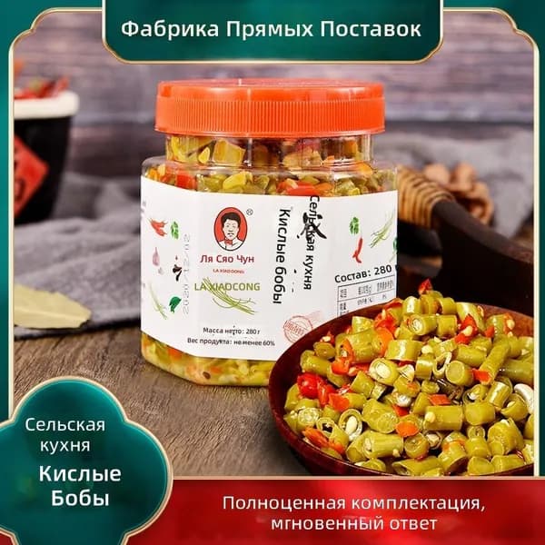 фасованные кислые бобы в соусе, 280 г