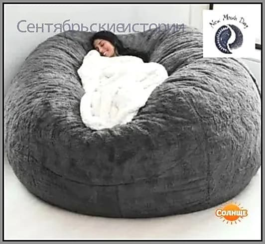 Кресло-мешок Диван, Замша искусственная, Оксфорд 600, Размер XXXL,серый