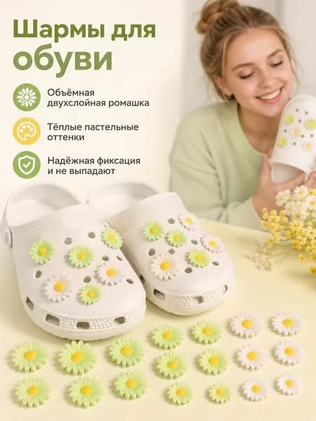 Джиббитсы
