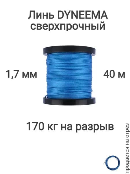 Narwhal Аксессуары для подводных ружей