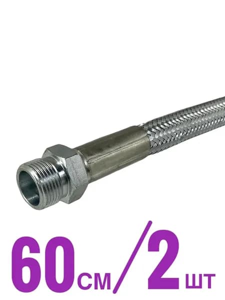 Шланг 1-но цилиндрового компрессора для Камаз 6520-3506060