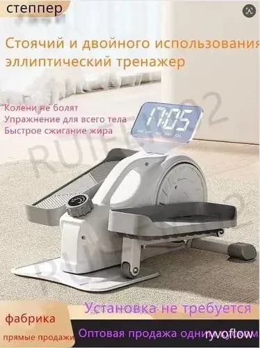 Эллиптический тренажер 3252633517