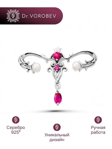 Брошь серебро, медицинская акушеру-гинекологу, 501БШ046405