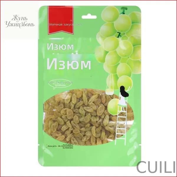 26 лет за новую продукцию синьцзяна без семян зеленого изюма в небольшой упаковке 100 граммов