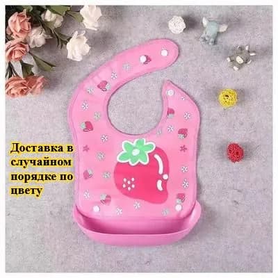 Детский водонепроницаемый нагрудник без рукавов для кормления