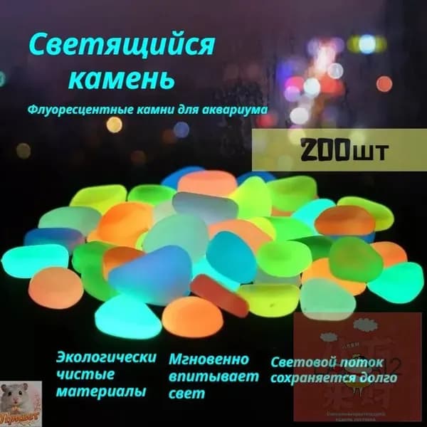Фигурка садовая