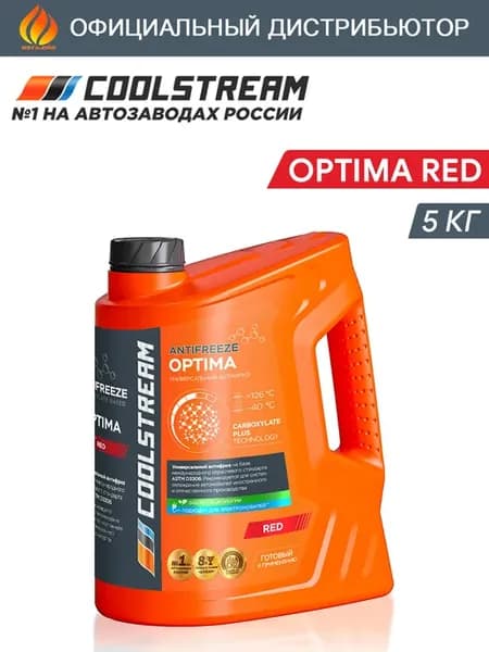 OPTIMA Red Антифриз 5 кг