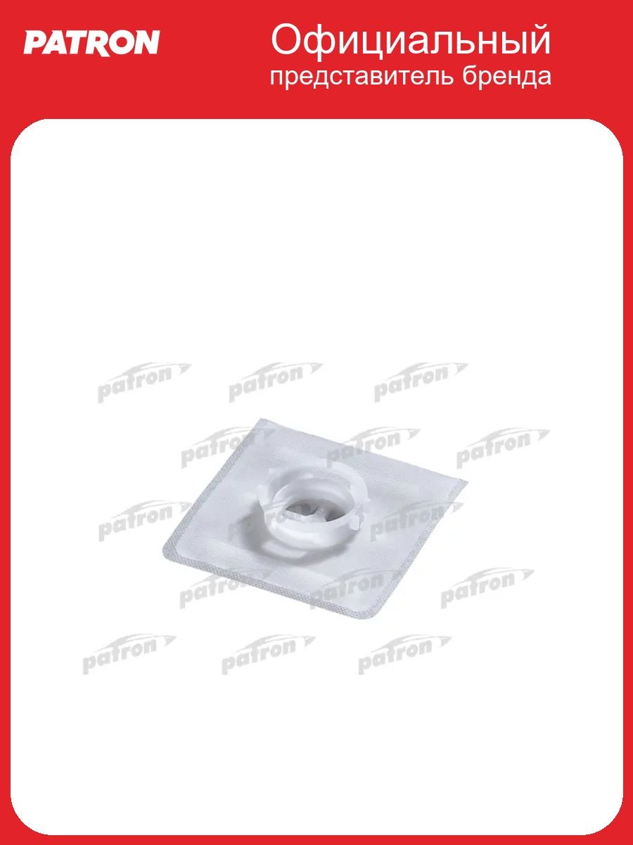 Сетка топливного насоса gss370,erj415 PATRON HS000001, oem 4897804AC