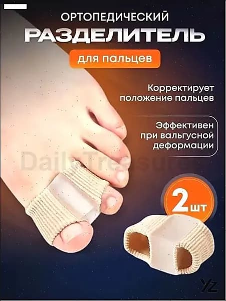 Вкладыш для обуви 2 шт