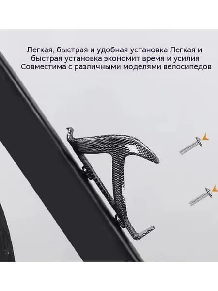 Держатель с карабином для бутылки