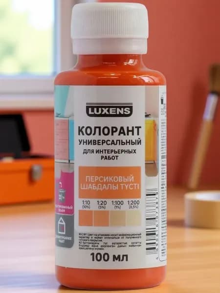 Колорант Luxens 0.1 л цвет персиковый