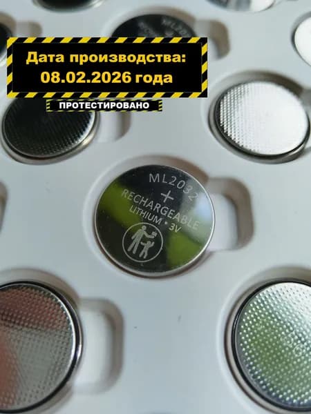 Аккумуляторная батарейка ML2032 3V литиевая, 1шт