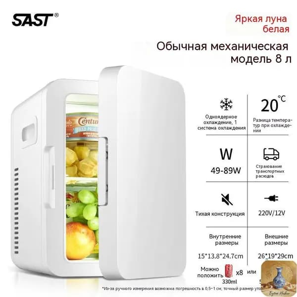 Морозильная камера 019e8679c4cd74fa9cc4fd79a725982d, белый