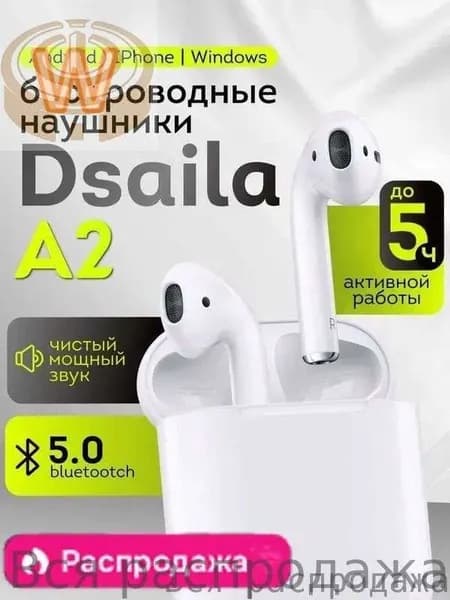 Наушники беспроводные с микрофоном, Bluetooth, Lightning, белый