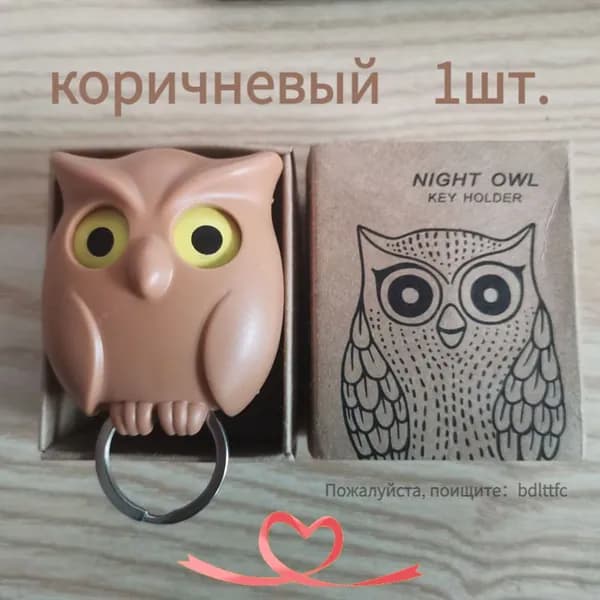 Ключница настенная с 1 крюч., 1 шт