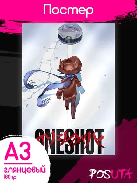 Постеры на стену Oneshot