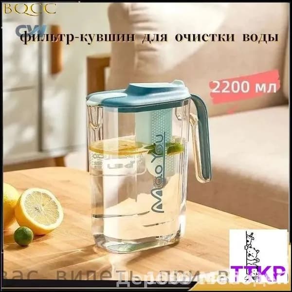 Фильтр-кувшин