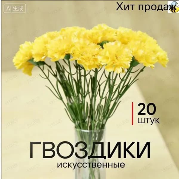 Премиум траурная композиция