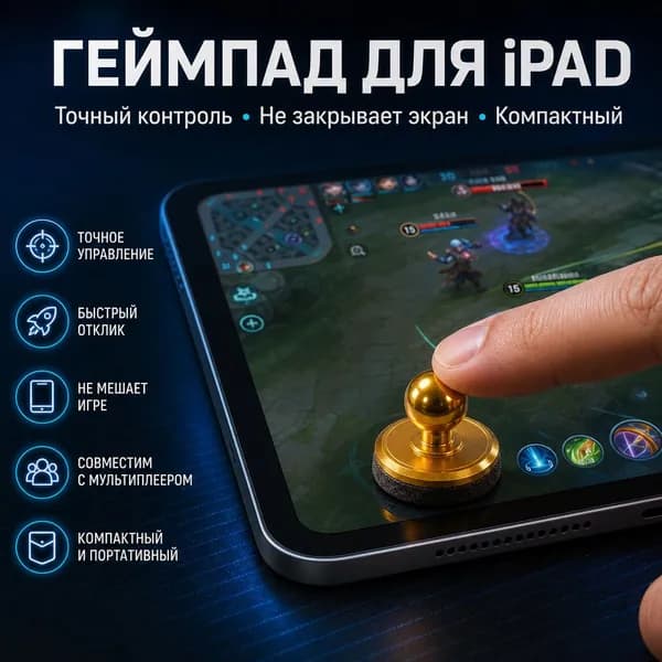 Запчасть для игровой приставки, 1 шт