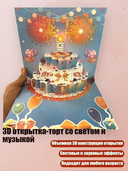 Книга, дерево пожеланий