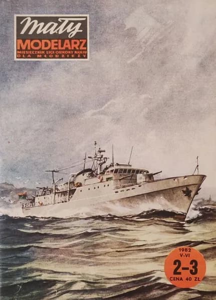 Сборная бумажная модель Корвет Tobruk - Maly Modelarz №3/82 (журнал)