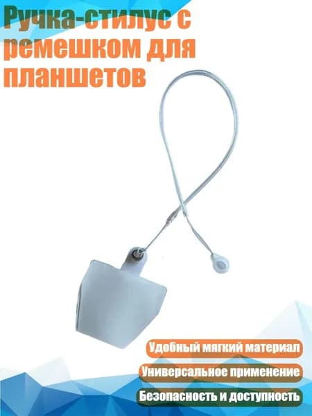 Планшетная доска, 1 шт.