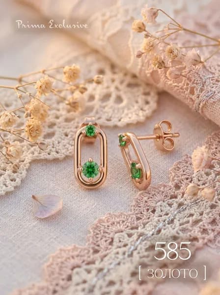Серьги гвоздики женские из золота 585 пробы с изумрудом