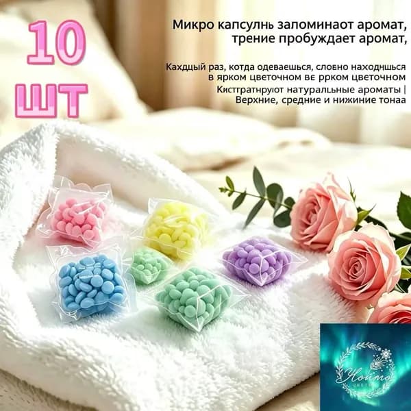 Капсулы для стирки