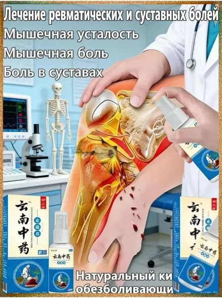 Целебный бестселлер для терапии